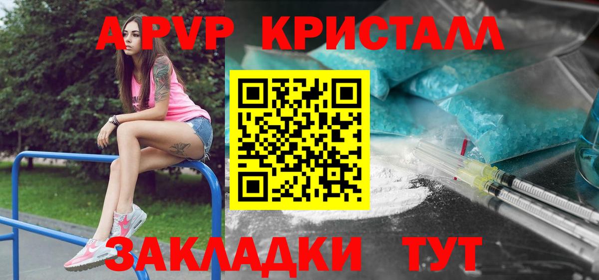 A PVP VHQ Урай