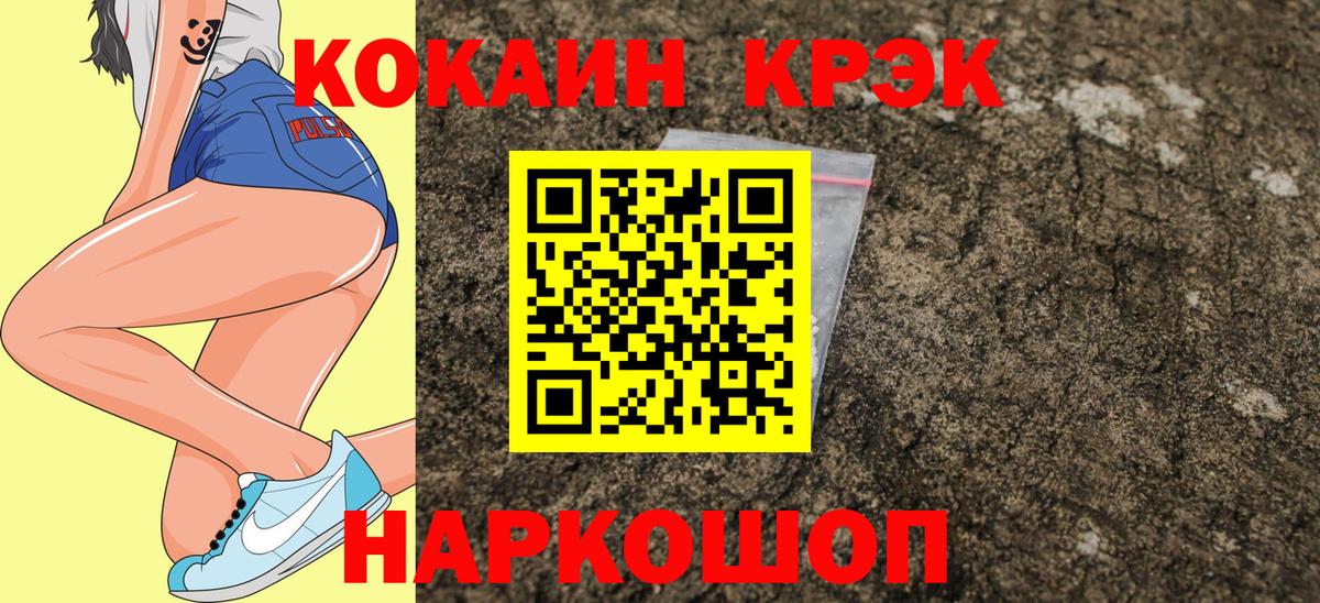 Cocaine Columbia  Cocaine Fish Scale  Урай  дарнет шоп  Вход с VPN 