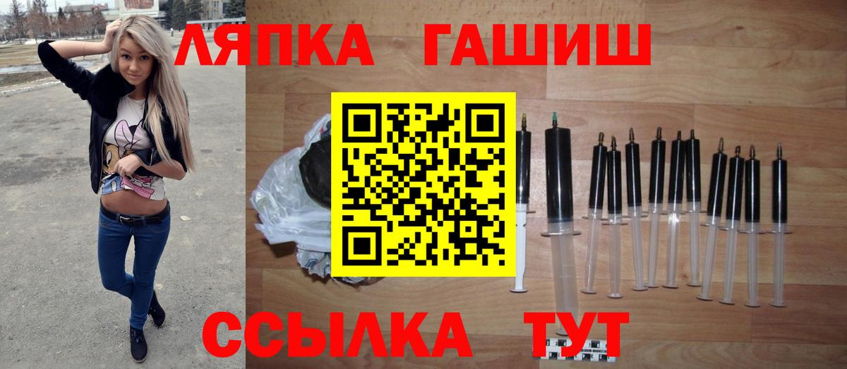 Гашиш ice o lator  Гашиш AMNESIA HAZE  Вход с VPN  Урай 