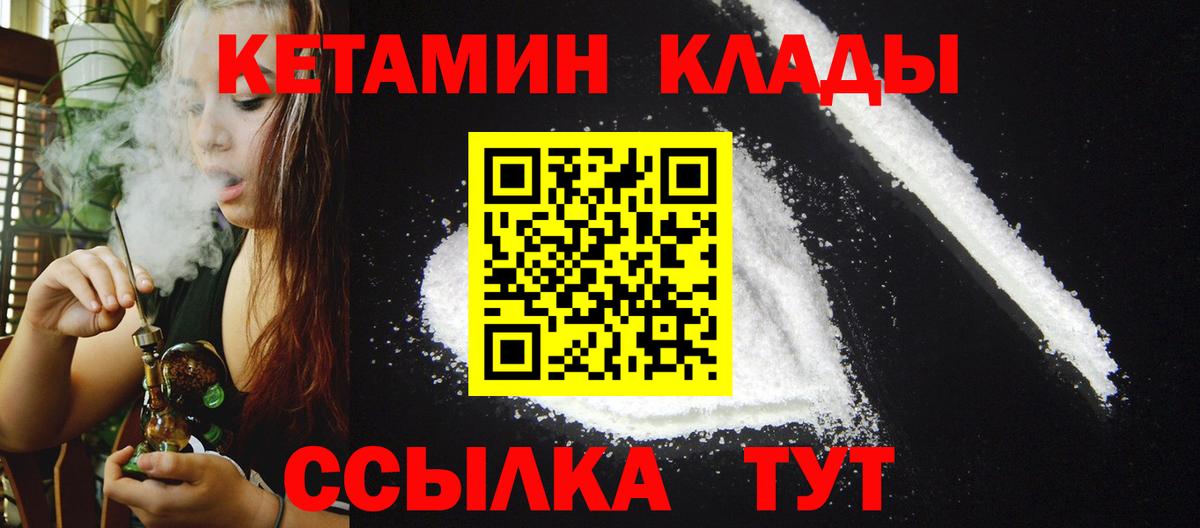 МЕФ  Канабис  MDMA  Кокаин  Гашиш  Вход с VPN  Урай  МЕФ   LSD-25 