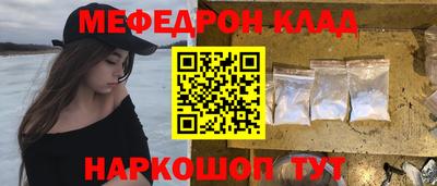 прущая мука Ликино-Дулёво