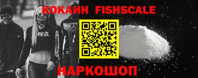 дживик Ливны