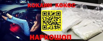 дживик Ливны