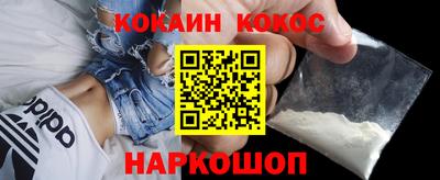 дживик Ливны