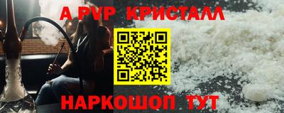 дживик Ливны