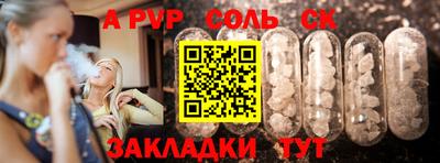 дживик Ливны