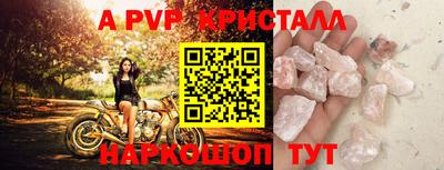 дживик Ливны