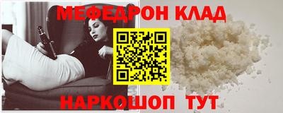 дживик Ливны