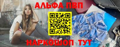 дживик Ливны