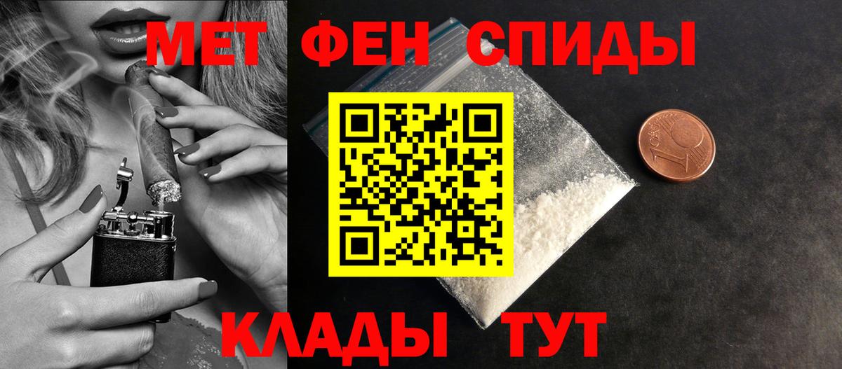 Метамфетамин пудра  Вход с VPN  Метамфетамин пудра  Урай 