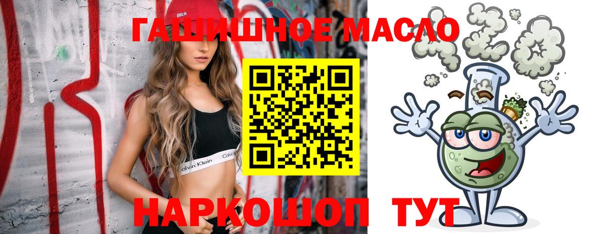 ТГК вейп с тгк Урай