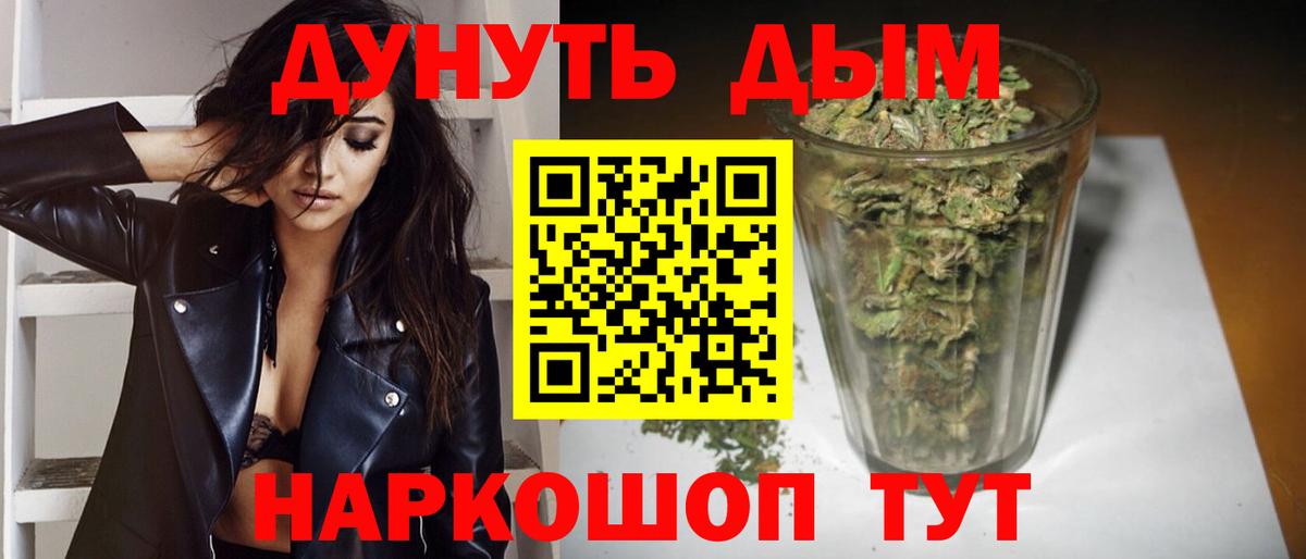 Урай  Шишки марихуана Amnesia  Каннабис AK-47  МАРИХУАНА White Widow  Вход с VPN 